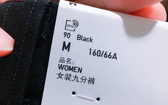 RFID标簽讓衣服來路明晰，去向透明